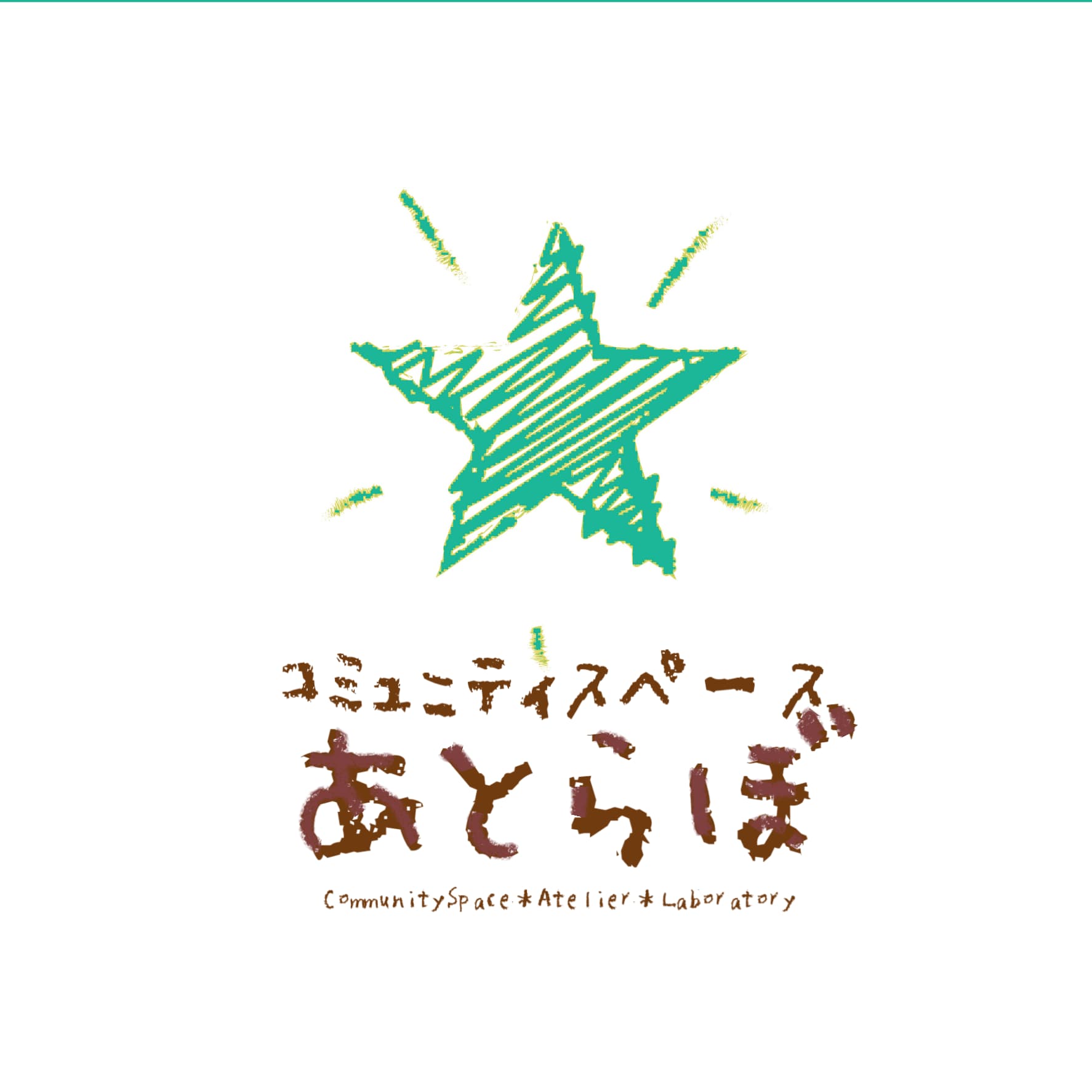コミュニティスペースあとらぼ